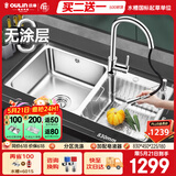 欧琳（OULIN）水槽双槽0涂层SUS304不锈钢洗菜盆洗碗池台盆厨房大双槽
