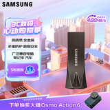 三星（SAMSUNG）128GB USB3.1 U盘 BAR升级版+深空灰 金属优盘 高速学生办公 读速400MB/s（Gen 1）适用哨兵模式