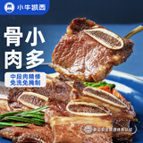 小牛凯西黑椒牛仔骨200g*4新鲜带骨牛小排牛肋排 冷冻生鲜 鲜嫩牛仔骨