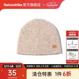 Naturehike挪客针织帽 秋冬保暖帽羊毛帽男女护耳户外帽子 卡其色 均码