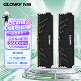 光威（Gloway）16GB(8GBx2) DDR4 3600 台式机内存条 天策 马甲条 精选颗粒 CL18 星空黑 AI电脑配件升级