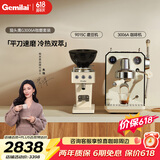 格米莱（Gemilai）【价保618】猫头鹰G3006A咖啡机 家用半自动咖啡机小家电美式浓缩 冷热双萃一机全享 【咖磨套装】3006A象牙白+9015C