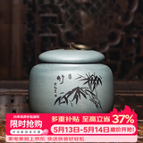 藏壶天下家用茶罐精品宜兴紫砂茶叶罐小号陶瓷密封罐中式普洱储茶罐紫砂罐 竹 绿泥
