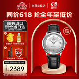 ORIENT东方双狮手表日本机械表巴比诺系列泡泡镜简约男表生日礼物AC0M03