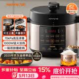 九阳（Joyoung）浓香系列电压力锅5L双胆家用全自动智能预约炖肉煲汤开盖煮猛火Y-50C72电饭煲高压锅4-6人