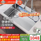 箭牌（ARROW） 【焕新补贴】厨房水槽304不锈钢0涂层手工加厚集渣大单槽洗菜盆 【左排压纹】70*43-不锈钢龙头