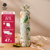 babycare婴儿安抚枕头宝宝多功能抱枕透气枕头6月-6岁-比奇角恐龙39*12cm