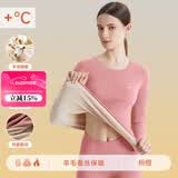 猫人保暖内衣女士发热羊毛秋衣秋裤套装加厚加绒含内穿打底线衣线裤冬 【羊毛发热+蚕丝润肤】粉橙 2XL 【建议重130-145斤】