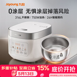 九阳（Joyoung）电饭煲3L家用电饭锅不锈钢内胆316L微压煮饭锅2-3人智能预约0涂层煲汤煮粥锅 F-30F335L