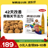 疯狂小狗彩虹魔方系列中大型犬金毛边牧鸡肉&鳕鱼犬粮6kg