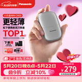 松下（Panasonic）【520礼物618价保】剃须刀电动刮胡刀小方盒mini便携款往复式男生日礼物礼盒男士送男朋友cm20银