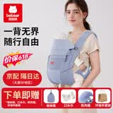 抱抱熊新生婴儿可横抱背带腰凳夏季轻便透气多功能抱娃宝宝外出背娃神器 蔚蓝背带+【收纳袋+口水巾+防风帽+手提袋】