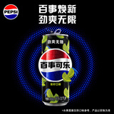 百事可乐Pepsi 无糖可乐 青柠味碳酸饮料汽水 330ml*24听 细长罐整箱装