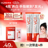 乎刻【美白特证】美白护手霜30g*2去黑提亮嫩肤不粘腻防干裂去手纹