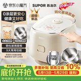 苏泊尔（SUPOR）【价保618】小电饭煲2-3人0涂层3升不锈钢家用小电锅煮饭多功能小型迷你微压电饭锅30FC2066