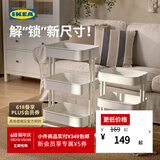 宜家（IKEA）拉斯克家居小推车置物架移动茶水桌书包架客厅厨房收纳架 小号28×38×61cm｜白色