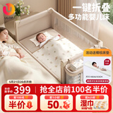 优乐博（ULOP）婴儿床可折叠可移动0-3岁宝宝床多功能婴儿床可升降婴儿拼接床 [蚊帐+置物袋+万向轮]一键折叠床标准款 婴儿用品实用新生儿见面礼物便携折叠婴儿床