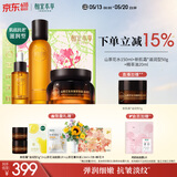 相宜本草山茶花抗皱紧致焕活弹嫩套装礼盒（水150ml+霜50g+精萃油20ml）