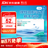 博士伦透明隐形眼镜月抛型清朗舒适6片装450度