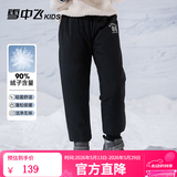 雪中飞儿童羽绒裤新款冬季男女童中大童休闲百搭加厚保暖长裤工装羽绒裤 黑色 150
