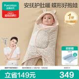 全棉时代婴儿抱被秋冬超柔暖感新生加厚襁褓纯棉一体抱被72×90cm韵律花海
