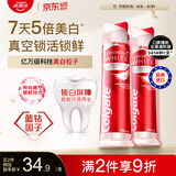 高露洁（Colgate）欧洲进口耀白去渍直立按压泵式美白牙膏100ml*2去黄去渍成人牙膏