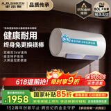 史密斯（A.O.SMITH）佳尼特金圭电热水器80升JC1 双棒分离速热 免换镁棒 一级能效 国家补贴【银河】