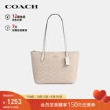 蔻驰（COACH）【品牌直供】女士FIONA24手提单肩托特包CBT18送女友520礼物