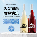高升【品牌金奖/冰爽气泡】夏季气泡葡萄酒莫斯卡托果味酒冰酒 750ml*2瓶 冰白气泡+冰桃红气泡酒