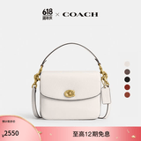 蔻驰（COACH）经典标志CASSIE19号单肩斜挎包翻盖夏季女包 黄铜色硬件/粉白色(新版）