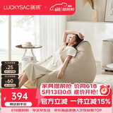 LUCKYSAC懒人沙发豆袋EPP 客厅卧室阳台单人布艺小沙发椅 舒适款奶黄色