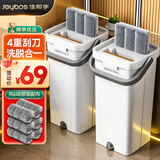 佳帮手平板拖把40cm6布家用一拖净免手洗2026带桶一套洗拖地神器墩拖布