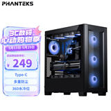 追风者（PHANTEKS）XT523黑中塔侧透ATX主板台式电脑水冷机箱(网孔面板/10风扇位/高效散热/type-C/5060ti）