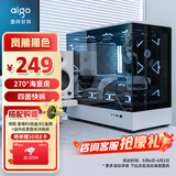 爱国者（aigo）星璨 岚 熊猫色 游戏电脑台式主机箱 支持360水冷 M-ATX主板/四面快拆/270°海景房/5090显卡
