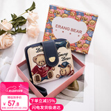 小熊依恋女士钱包多卡位多功能零钱包时尚短款钱包女圣诞新年礼物圣诞礼物