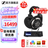 森海塞尔HD820 HD800S有线耳机高保真旗舰HIFI发烧友头戴式封闭式开放式动圈高端 HDV820立体声解码耳放 HD800S+天鹰座3代黑色解码耳放套装
