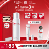 薇诺娜修白水光透皙白水120ml爽肤水补水保湿护肤品520礼物