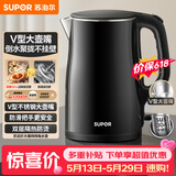 苏泊尔（SUPOR）电水壶烧水壶 304不锈钢电热水壶1.5L小容量 双层防烫全钢无缝开水壶 SW-15T83A 【价保618】