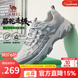 骆驼（CAMEL）男鞋造极2代新款户外登山鞋女透气增高情侣徒步休闲运动鞋子男 G16M307001 浅灰 男【夏季透网款】 42