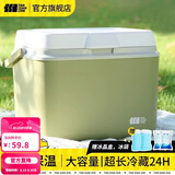 探险者（TAN XIAN ZHE）保温箱车载冰箱户外露营冰块冷藏箱摆摊专用便携冰桶保鲜保冷箱 13L抹茶色【冰晶盒*1+冰袋*8】