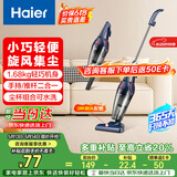 海尔（Haier）吸尘器家用手持推杆立式有线吸尘器 二合一强劲大吸力大功率宠物猫毛发清洁除尘机ZL605G 价保618