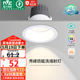 雷士（NVC）LED射灯家用嵌入式背景墙防眩洗墙小山丘铝材白色9瓦暖白显色Ra98