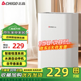 志高（CHIGO） 除湿机 家用抽湿机除湿器 卧室地下室干燥机 吸湿去湿除潮防潮回南天除湿神器净化一体机 20L/天 全屋除湿+AI数显+香薰 冷凝30倍强效