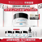 修丽可AGE面霜48ml 护肤品玻色因抗老淡纹紧致母亲节礼物【限时福利】