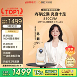 大眼橙C3D【850CVIA】高亮云台投影仪家用超高清真1080P卧室便携投影机高清智能家庭影院AI MT9660芯片