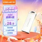 台电（TECLAST）16GB U盘 乐存系列USB2.0招标投标小U盘 企业竞标商务防水抗摔便携轻巧  迷你车载金属优盘