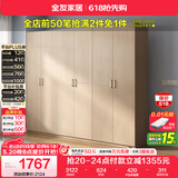 全友家居衣柜卧室家用储物收纳柜一体靠墙现代简约原木风大衣柜出租屋