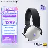 外星人（Alienware）AW725H 蓝牙无线游戏电竞耳机适配三角洲行动头戴式耳麦三模连接智能降噪长续航【京东独家】 白色