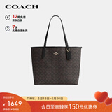 蔻驰（COACH）【品牌直供】女士CITY33单肩手提托特包CV976送女友520礼物