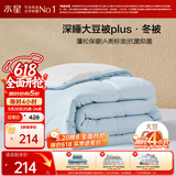 水星家纺被子冬被60%大豆被纤维被冬季被子加厚保暖被芯220x240cm约7.3斤